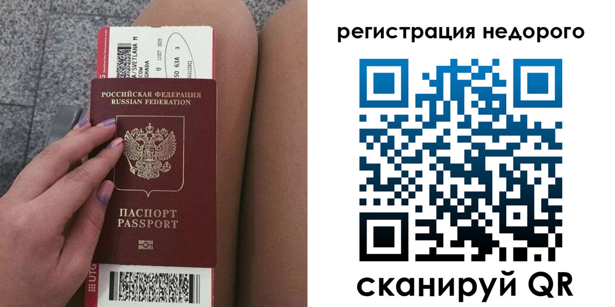найти адрес прописки в Котельниково